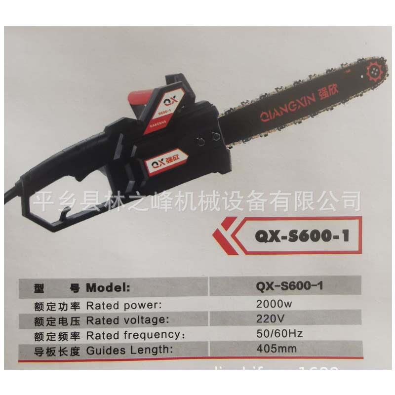 新款直销插电式220V电锯家用多功能手持锯大功率电动木工锯小型链