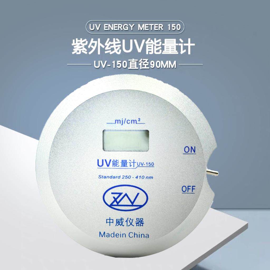 厂家直销紫外线 线uv能量计测试仪固化检测仪器UV能量计耐高温UV-