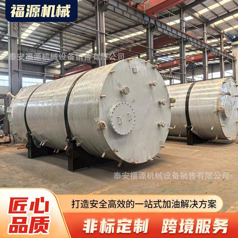 双层储罐蒸汽储罐储能罐缓冲罐双层卧式储罐工业机原料储油容器