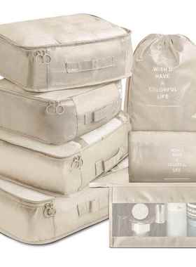 7PCS Compression Packing Cubes Travel Luggage Organizer bag