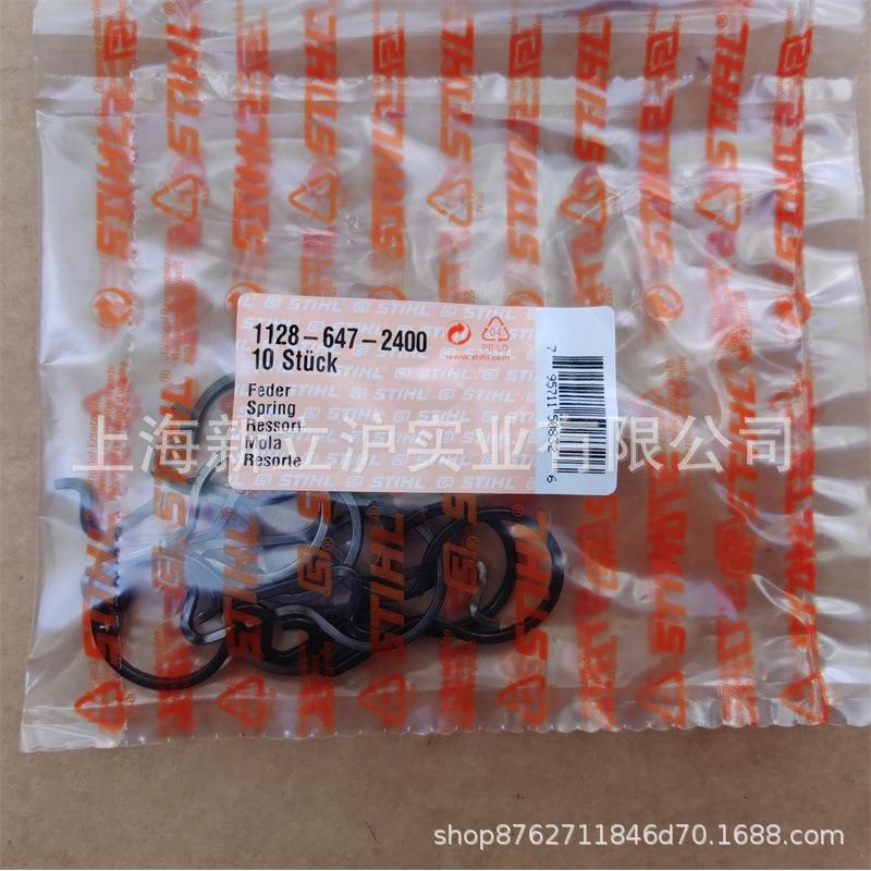 适配STIHL斯蒂尔MS382油锯机油泵涡轮蜗杆11286472400