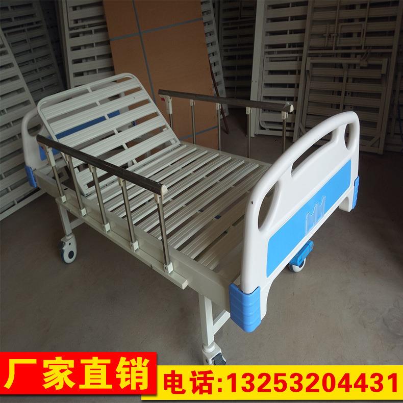 厂家手动单摇床病床起背功能ABS单摇护理床家用老人护理病床