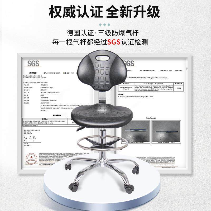 防静电聚氨酯发泡轮子椅沃兹德靠背椅子电脑办公实验室转椅