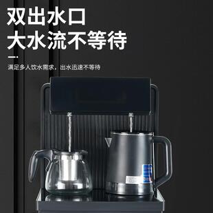 先科茶吧机新款语音智能全自动遥控烧水机礼品立式家用饮水机