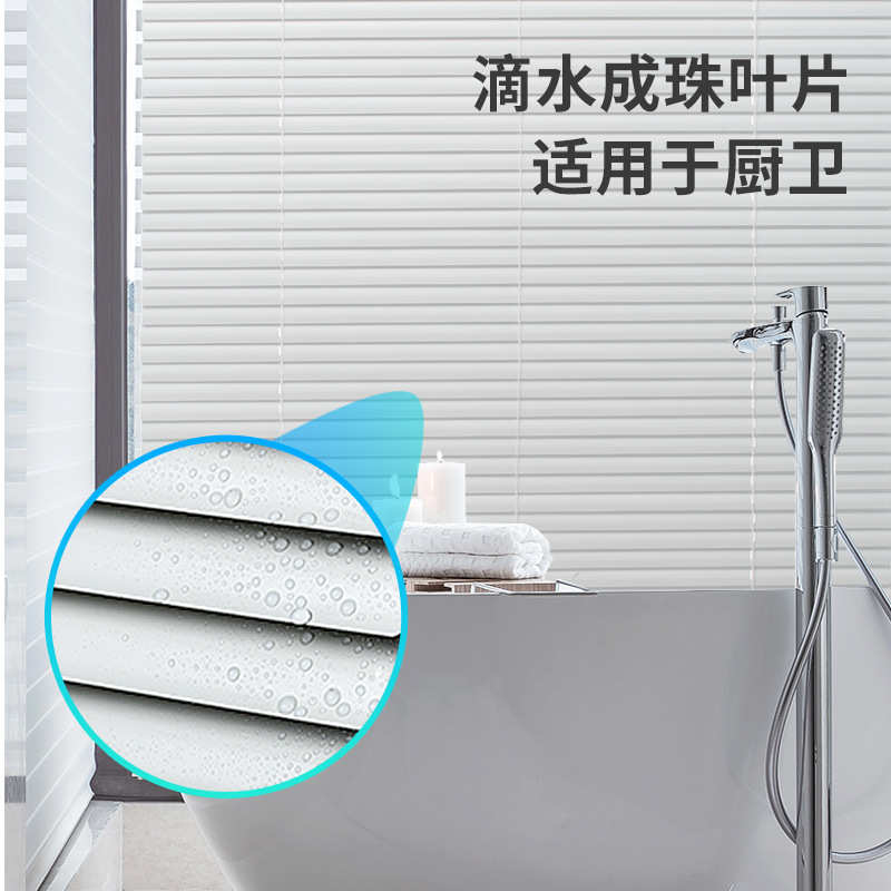 电动铝百叶窗帘铝合金百叶窗遮光升降智能遥控自动办公浴室卷帘子