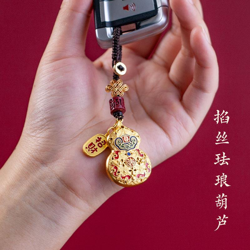 汽车钥匙挂件女高档钥匙挂饰铜葫芦挂件钥匙扣炼精致手编钥匙圈挂