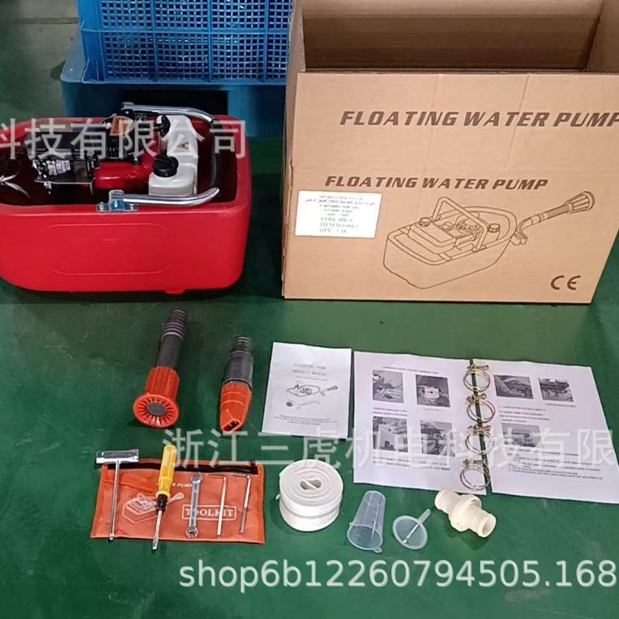 船式抽水泵船式喷灌机便携式农用漂浮自吸泵四冲程跨境出口外贸