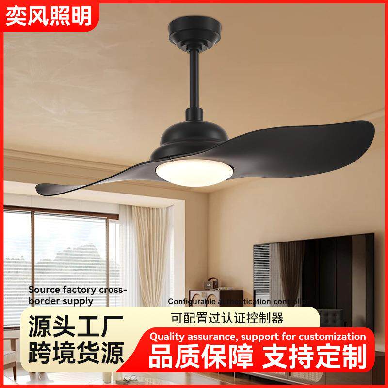 卧室风扇灯2026新款个性创意设计家装风扇灯餐厅中古风吊扇灯跨境