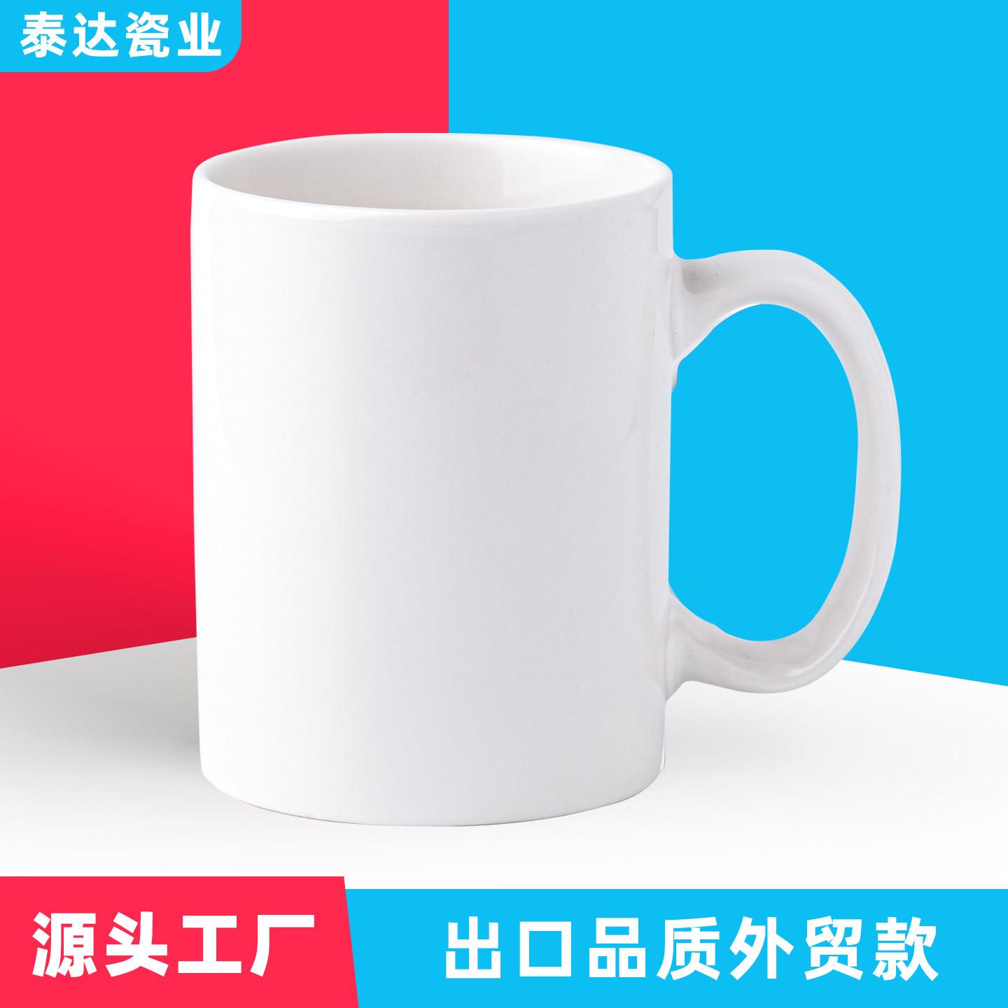 陶瓷水杯定做特大号水杯牛奶杯510ml白杯茶馆大专用杯定制印logo