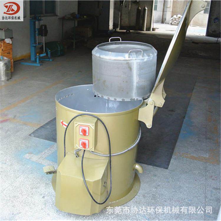 五金配件脱油机 磨具脱油机 螺丝甩干机 脱水烘干设备