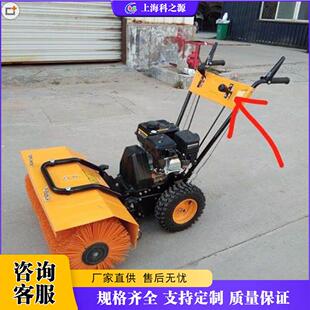 人行道清雪机新疆地区4冲程手推小型除雪机前6后2档位扫雪机