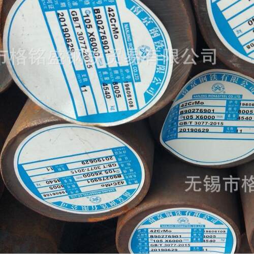 42crmo4圆钢 宝钢 42crmo4合金圆钢 42crmo4圆钢 42crmo圆棒