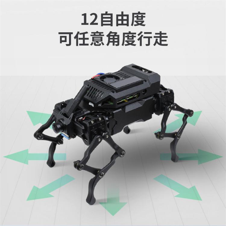 微雪WAVEGO仿生四足机器狗 人工智能高自由度 基于ESP32/树莓派4B