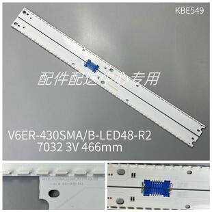 2条*43寸 V6ER_430SMA/B_LED48_R2 BN96-39678A/79A灯条 48灯