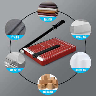 古德切纸机A4裁纸机办公财务切纸刀手动裁切刀金属切纸器小型裁纸