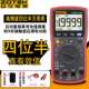 众仪自动量程万用电表 高精度四位半防烧真有效值数字万用 ZT219