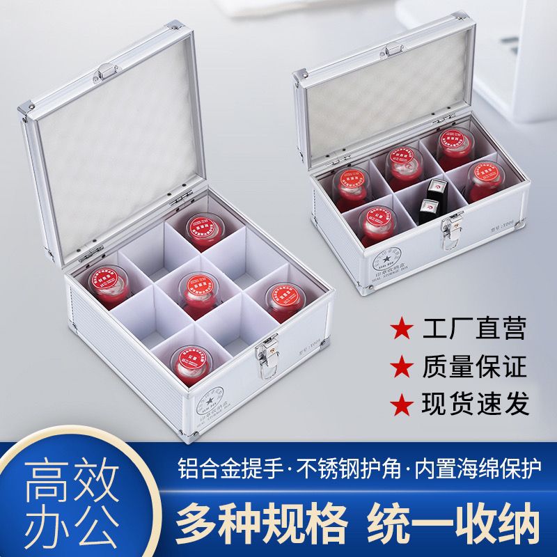 带密码印章箱金属保管箱盒子带锁收纳盒多位营业新款铝合金收纳包