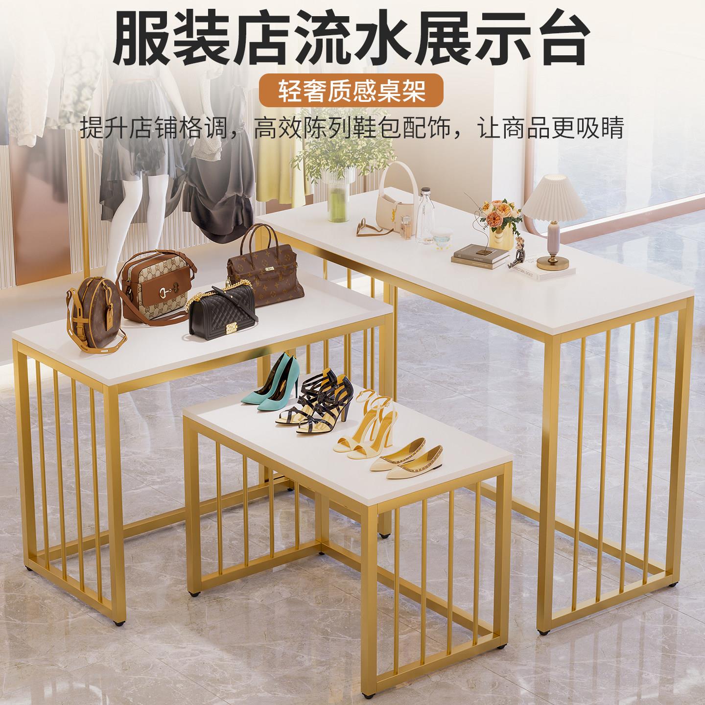 服装店流水台展示台轻奢金色铁艺多层阶梯式陈列桌简约商用中岛桌