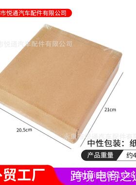 船外机压水板滑行翼尾翼1对4-50HP舷外发动机Abs黑色船用压浪板