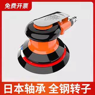 气动打磨机小型手持砂纸研磨机工业级高速打蜡抛光吸尘磨光机l40