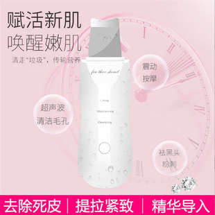 黑头刮铲工具美容仪去黑头铲皮机鼻子黑头铲美容仪器现货清洁毛孔