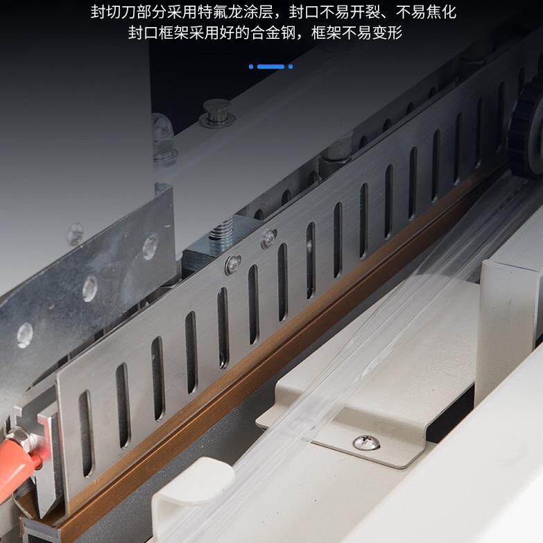 装东莞热收缩膜盒包机全自动彩覆膜封机塑515L型封切机