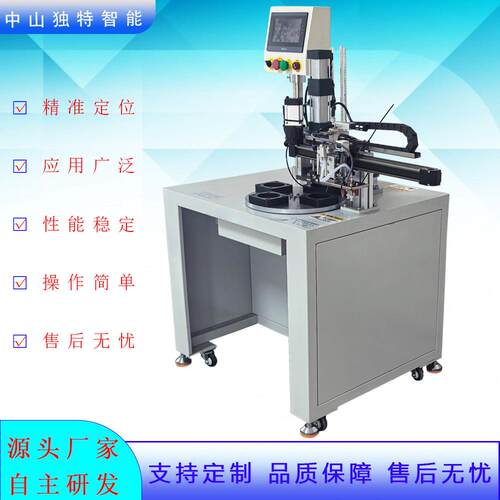 全自动磁铁组装机DT-659Z机械手自动上下料精密智能组装机械设备