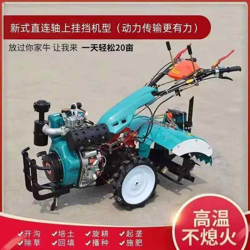 长期质保195型柴油微耕机 水田旱地打田旋耕机 自走式四驱耕地机