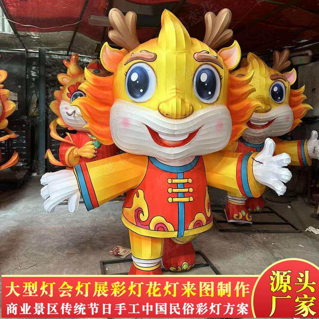 户外景区庄园大型炫彩花灯彩灯造型装饰发光锦鲤展览引流布置美陈