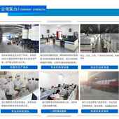 硫泥酸盐水碱快干速凝早铝强高强低掺量低快硬水泥101硫铝酸盐水