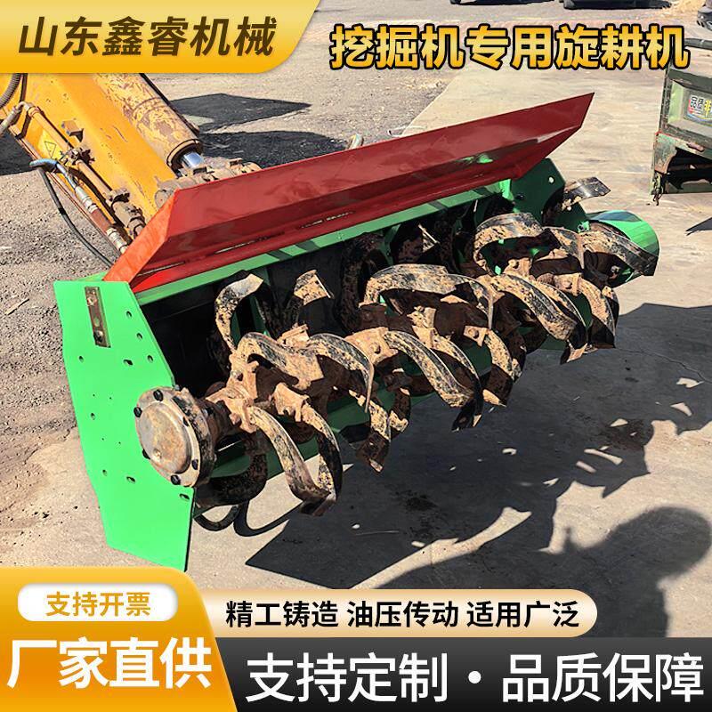 挖土机旋耕机All水田旱地松土犁耙机农用机械60/75液压旋耕机