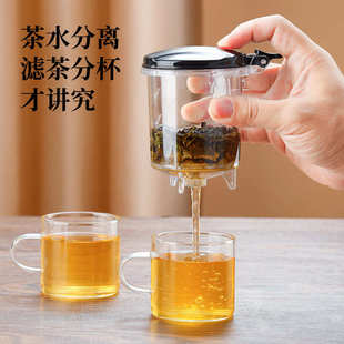 飘逸家用玻璃茶茶壶分离冲茶具一键泡茶滤茶器壶过滤茶水杯泡茶杯