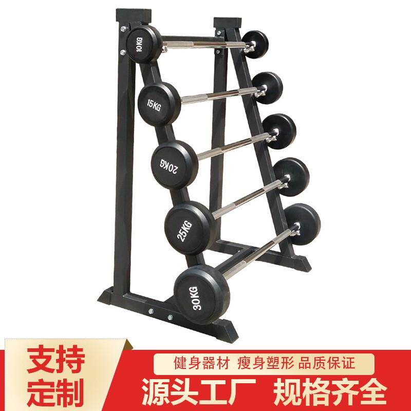 一体式固定杠铃收纳架包胶杠铃组合直杆曲杆杠铃全套一整健身器材