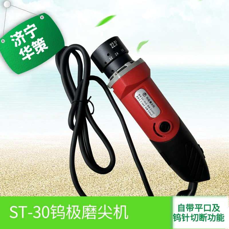 氩弧焊钨极磨削机ST-30钨极磨尖机简易款钨棒研磨机现货