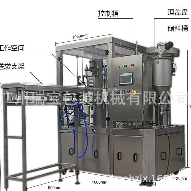 全自动自立袋液体灌装机 吸吸果冻 酸奶 番茄酱灌装旋盖封口机