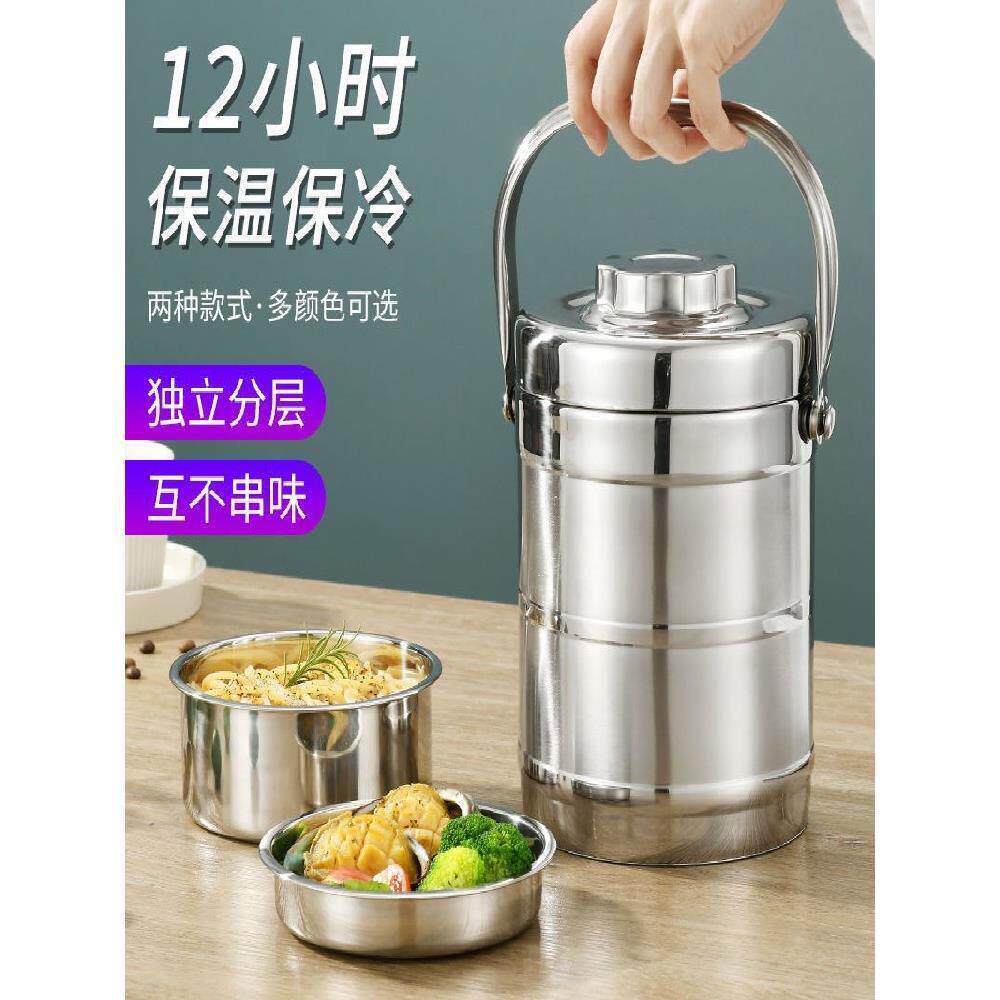 72小时长效保温饭桶双层保温提桶打电锅不锈钢多层大容量便当盒24