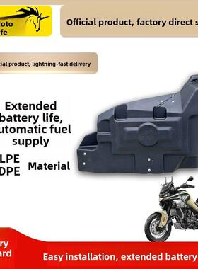 现货牧马志春风800MT摩托车副油箱700MT/450MT油箱副油箱改装配件