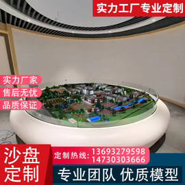 定制地形地貌沙盘，模型军事场景沙盘房地产，城市建筑沙盘模型