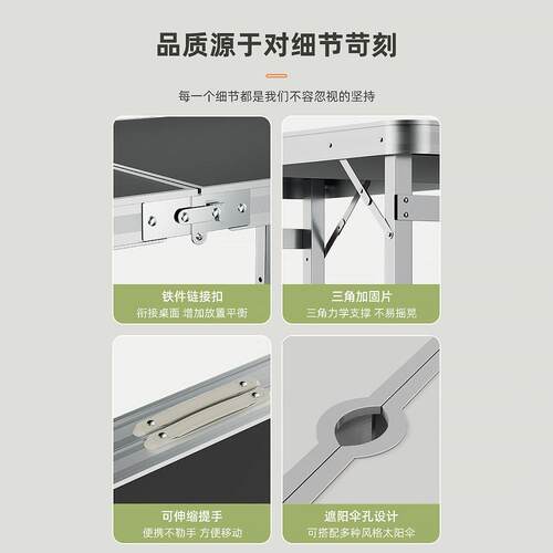 夜市摆摊折叠桌可升降简易地摊开工地吃饭桌户外便携露营野餐桌椅