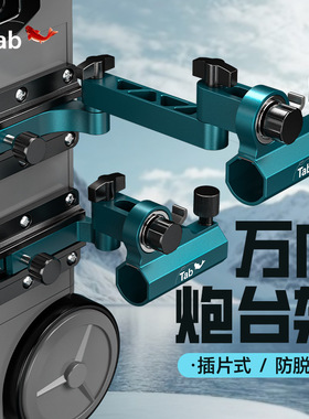Tab钓箱配件镁铝合金大物万向折叠炮台支架拐角炮台支架60度