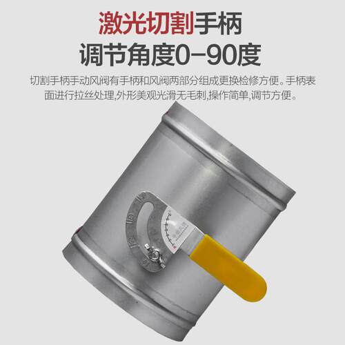 桐宇镀锌手风阀风量调节阀白皮铁阀门通风管道动BYDSD蝶阀止密闭
