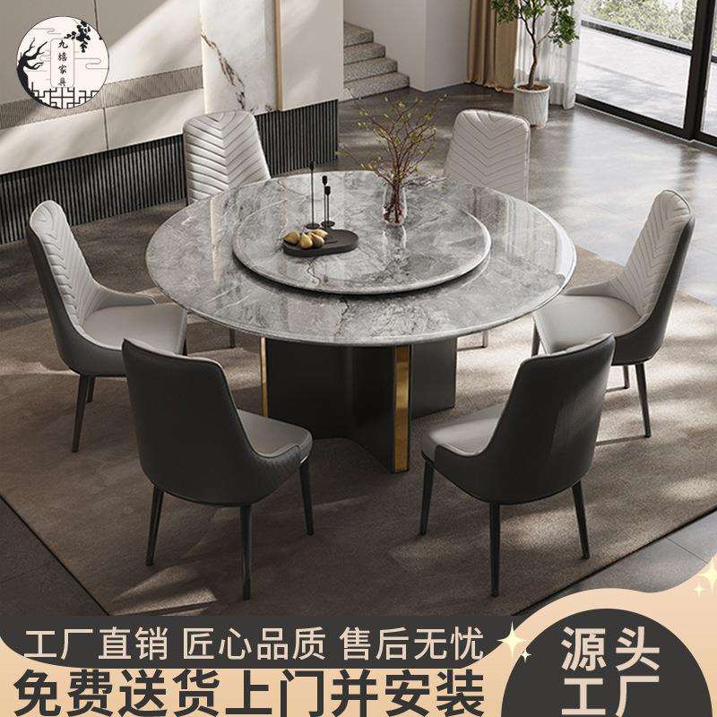 大理石餐桌现代简约轻奢家用酒店商用高端超晶石圆形饭桌2024新款