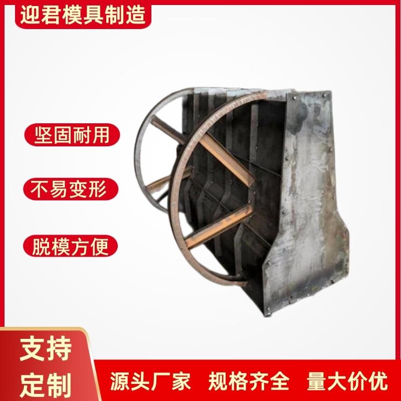 水泥隔离墩钢模具带翻滚隔离带模具马路警示隔离墩钢模具