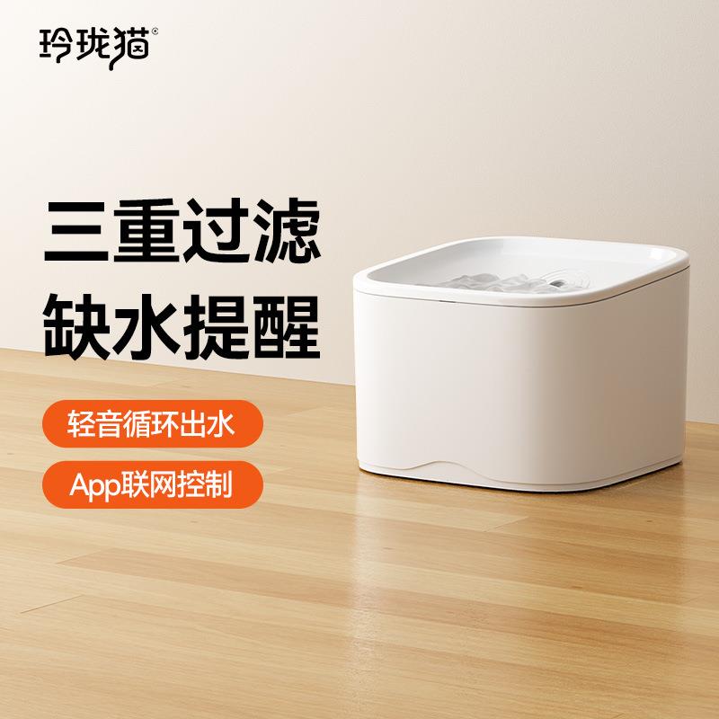 嘟都玲猫宠物饮机珑自水动DU2L-KY循过环滤出水猫咪智能狗狗宠物
