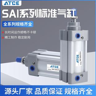 100 亚德客型标准气缸SAI32 160 125 200X25X50X75S
