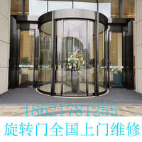 酒店旋轉門廠家商場兩翼三翼電動旋轉門大廳360度中軸旋轉門維修