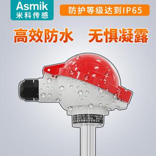 米科WRN 230铠装 热电偶WZP铂热电阻Pt1004 20mA传感器智能 130