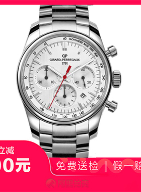 未使用99新芝柏男表精钢计时自动机械男士腕表49590-11-111-11A