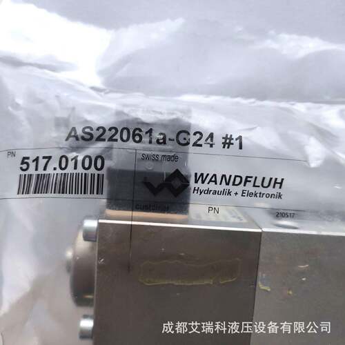 Wandfluh  AS22061a-G24 无泄漏电磁换向阀