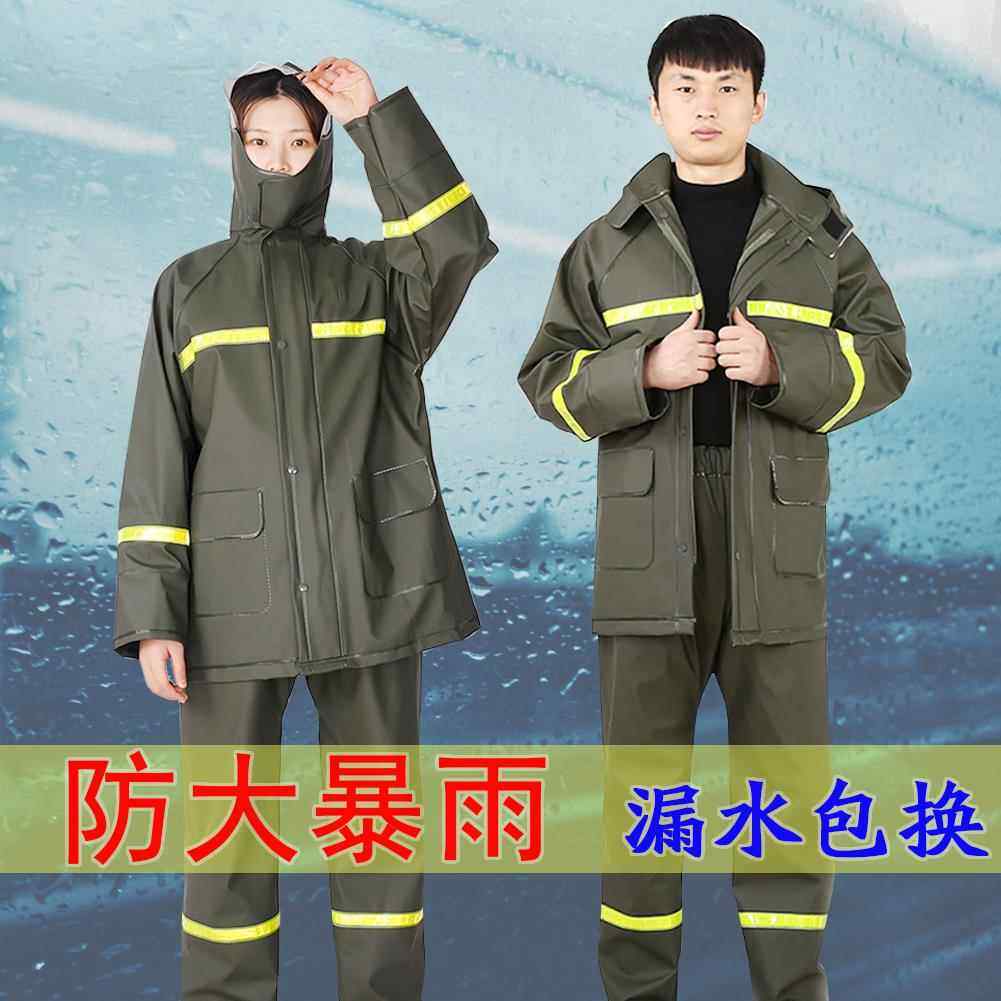 加厚防水分体雨衣骑行用防风雨衣裤 成人全身防暴雨雨衣套装,居家日用,雨披/雨衣,淘宝优惠券,粉丝福利购,淘宝优惠卷